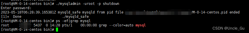 Linux服务器安装MYSQL