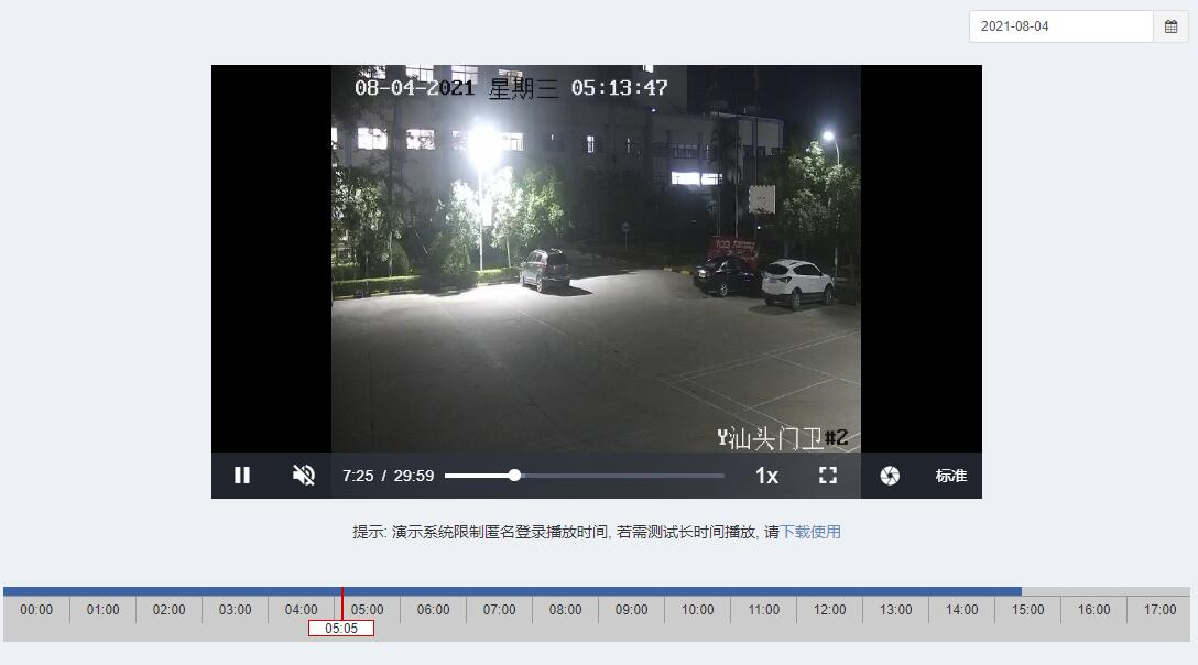 通过LiveNVR实现海康大华华为宇视等监控摄像头在服务器上录像存储，并web无插件直播和回放