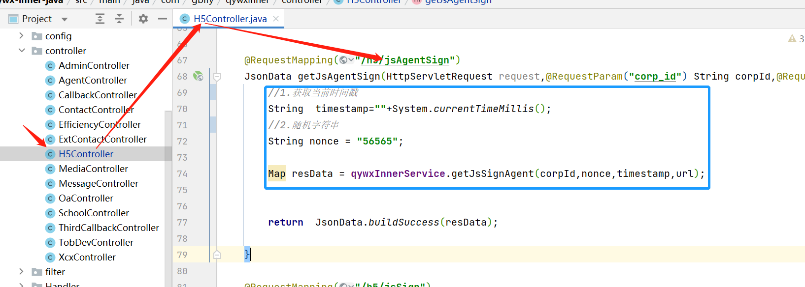 在这里插入图片描述
