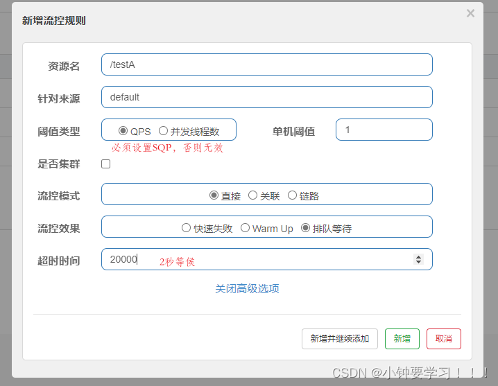 [外链图片转存失败,源站可能有防盗链机制,建议将图片保存下来直接上传(img-kcu3YOLE-1669330682786)(image/195、排队等候.png)]