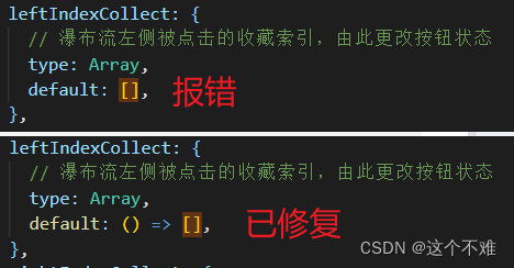示意图