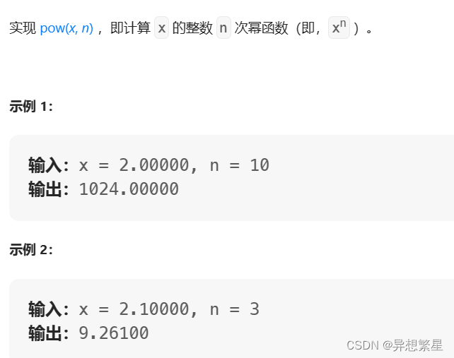 ここに画像の説明を挿入します