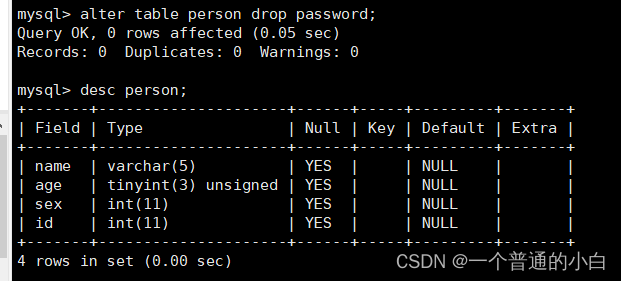 【MYSQL】数据库和表的基本操作