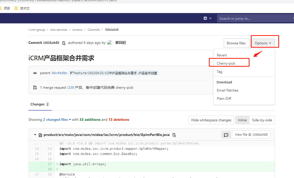 gitlab pick 如何cherry CSDN