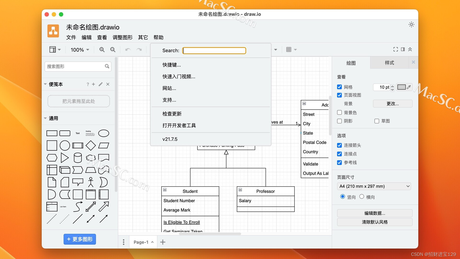 Draw.io for Mac：强大流程图绘制工具，让你的想法迅速可视化