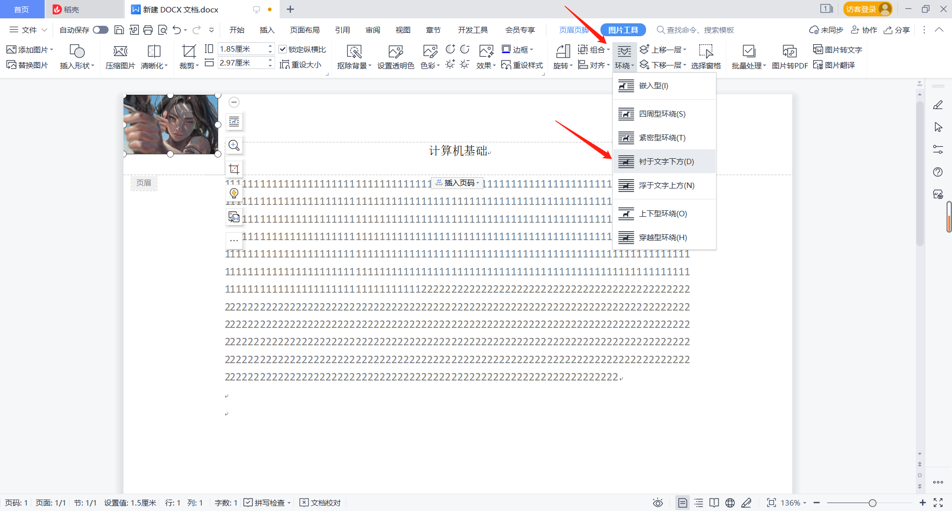 在这里插入图片描述