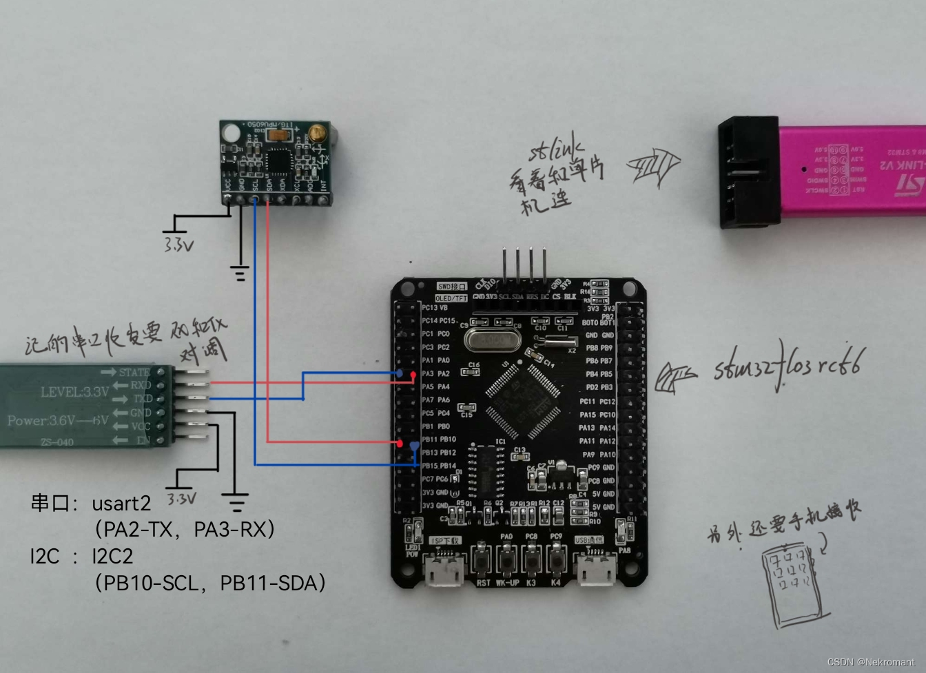 Mpu6050 Hal库 简单读取角度 Mpu6050 Yaw角度代码 Csdn博客