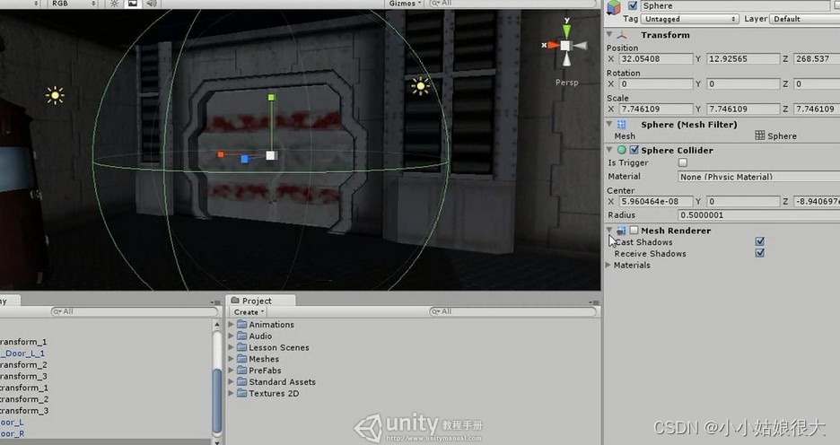 Unity3D教程：简单触发器实现自动开关门_unity触发器开门-CSDN博客