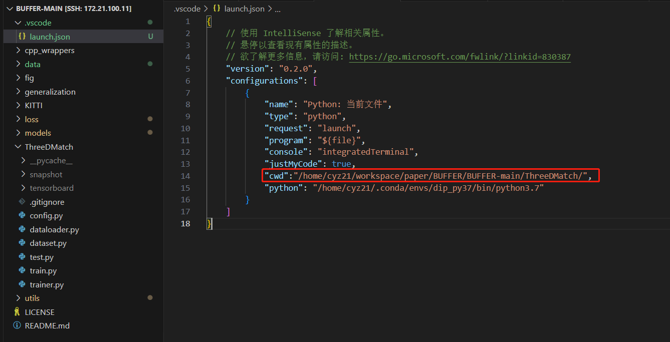 VScode在服务器上远程调试python代码的工作目录问题