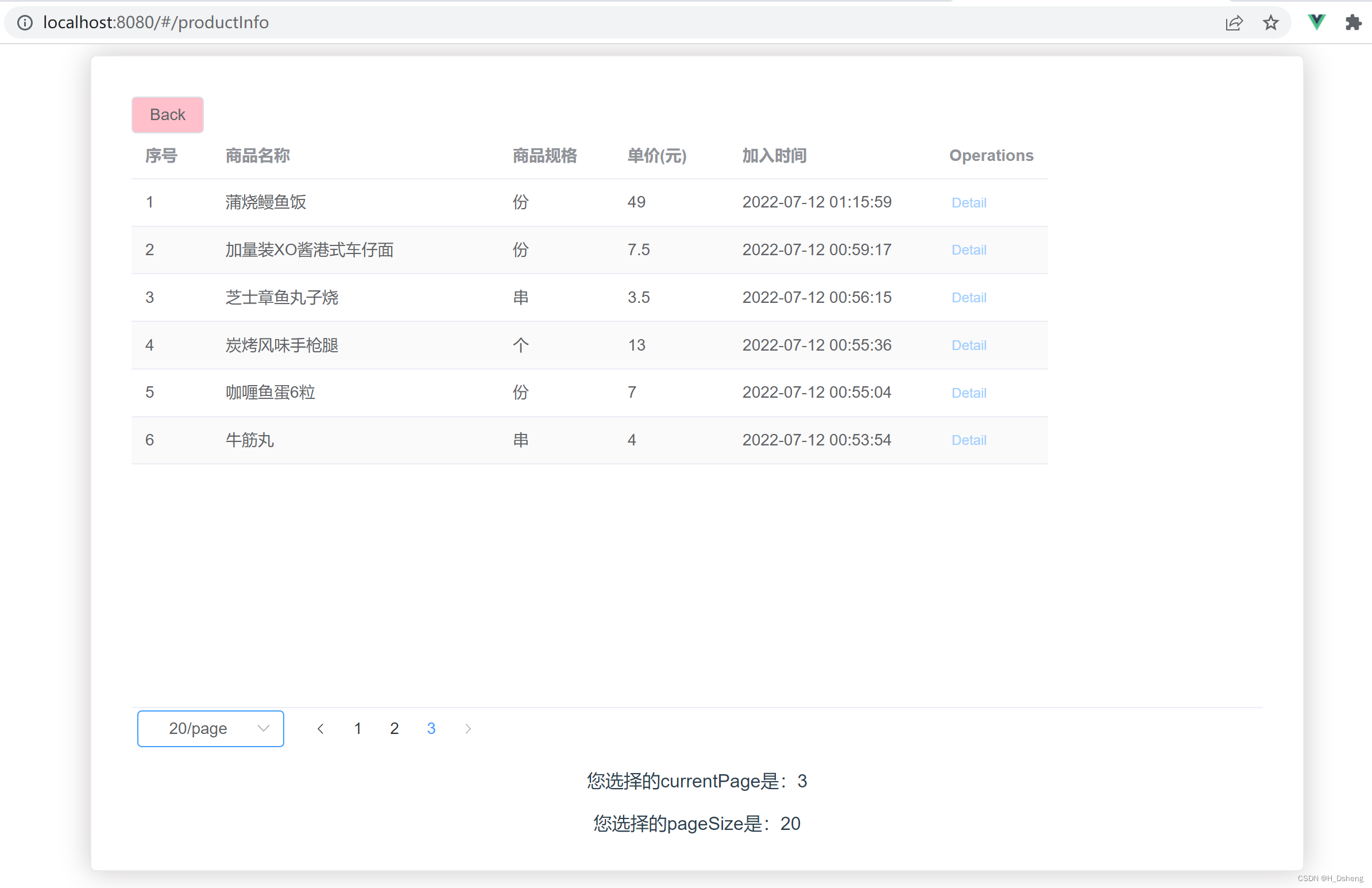 Springboot+mybatis使用PageHelper实现vue前端分页