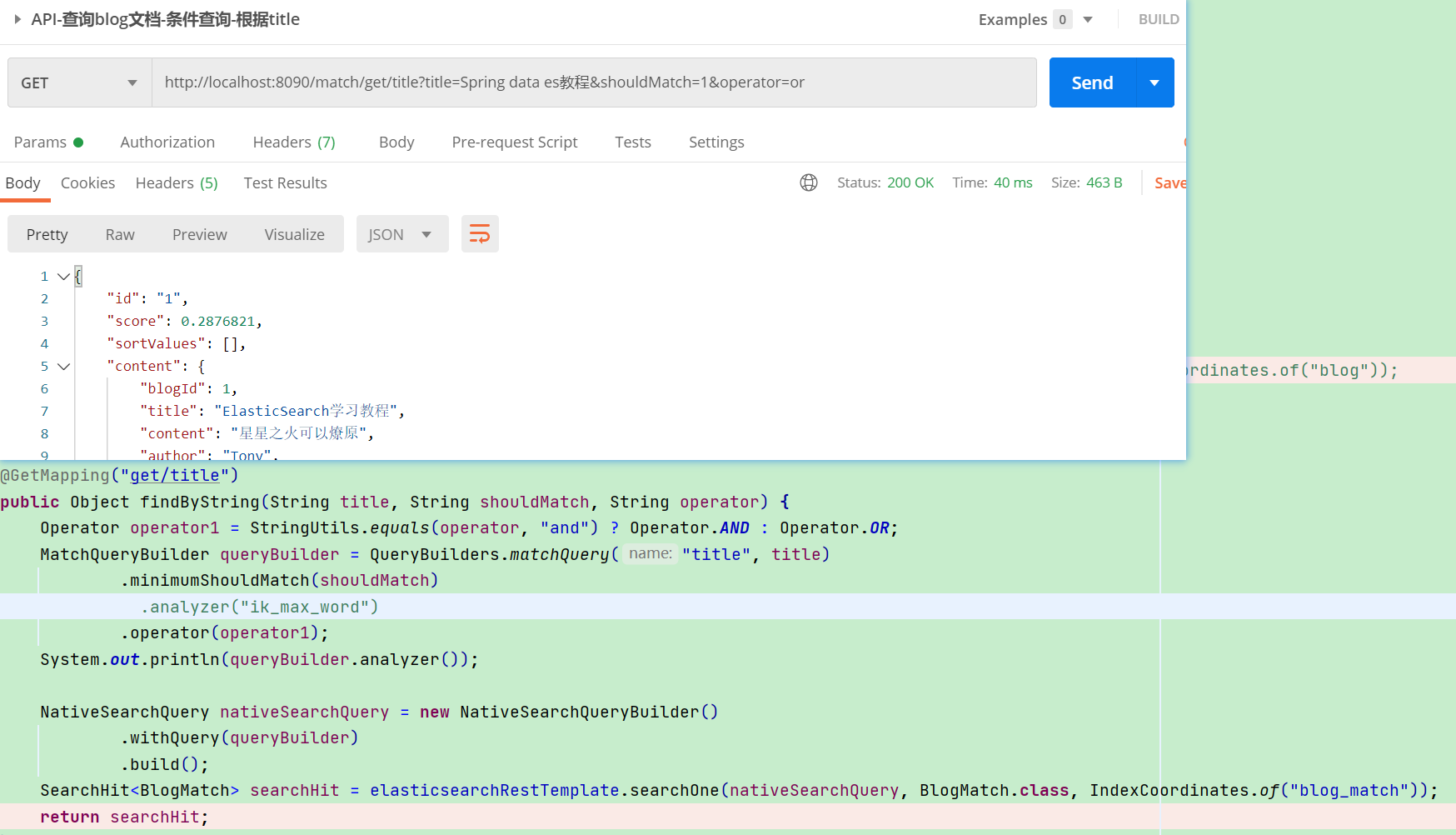 初识ElasticSearch(2) 文档查询之match查询 分词器_es8如何查看当前索引使用的什么分词器CSDN博客