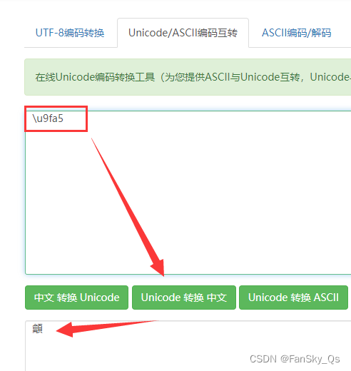 所有中文字符的Unicode字符范围——charCodeAt()方法_u4e00-CSDN博客