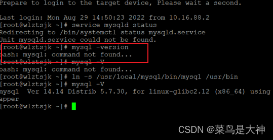 解决bash: mysql: command not found 的方法