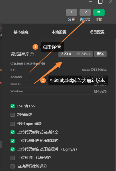 注销小程序开发者账号_微信小程序开发账号注销_实现注销用户名功能代码