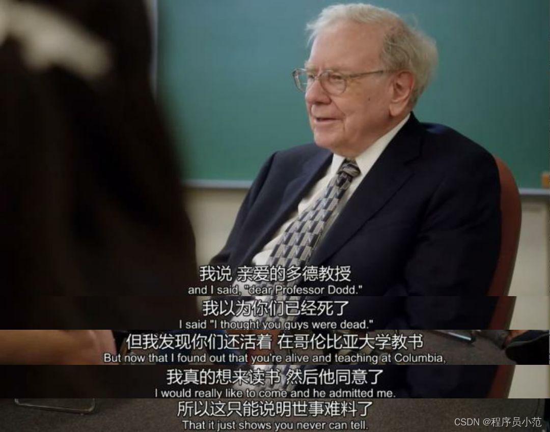35+程序员该怎么办？有哪些破局方法？