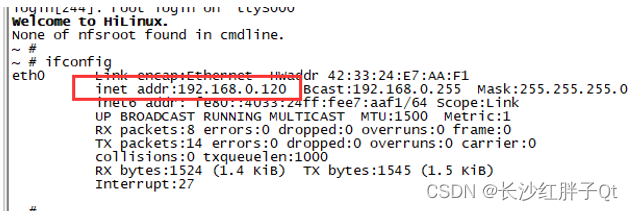Hi3516开发笔记（十一）：通过HiTools使用网口将uboot、kernel、roofts烧写进eMMC