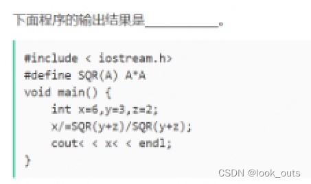 c语言复合赋值符和运算符的优先级问题