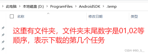 Android Studio安装SDK失败解决办法