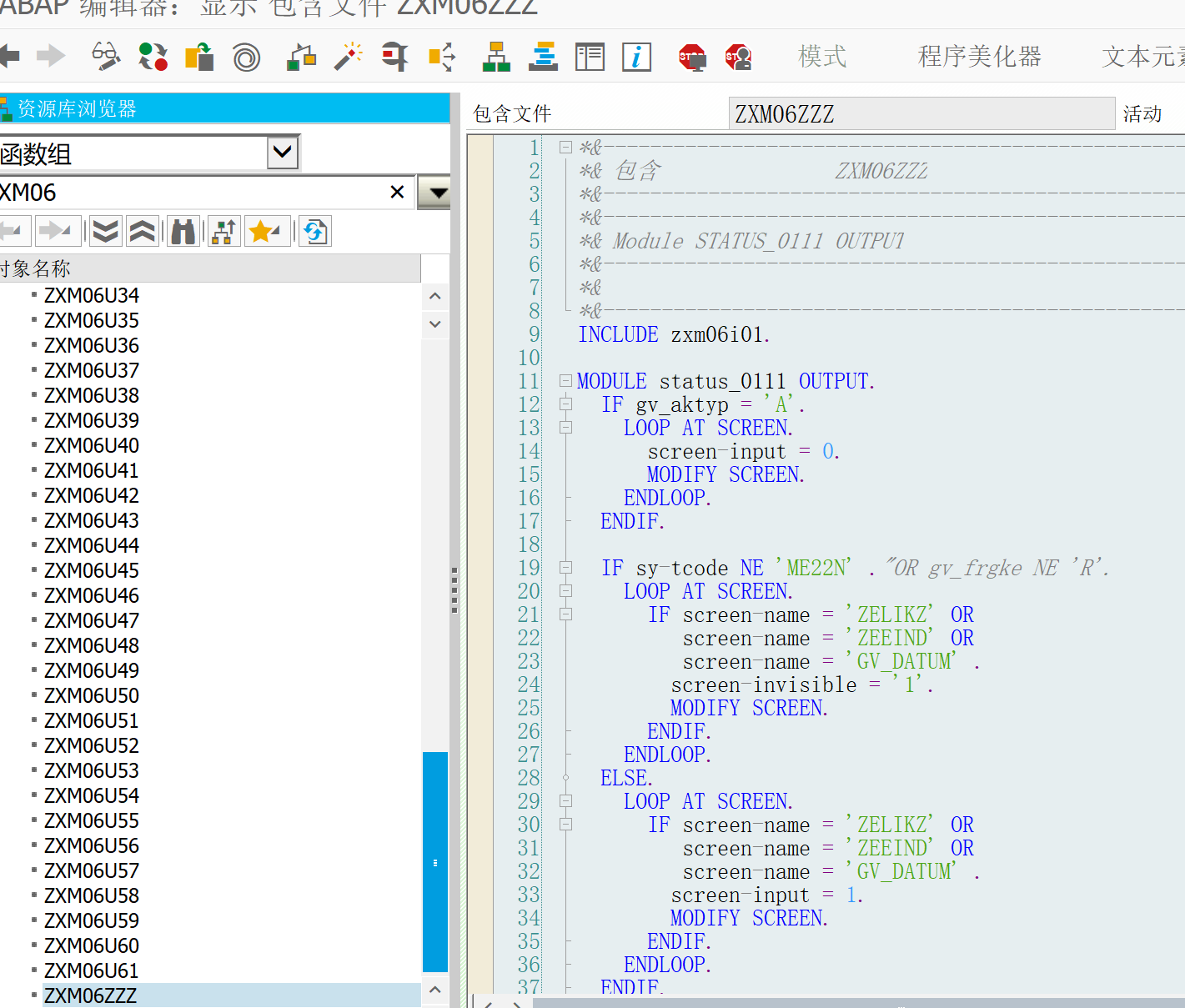 ABAP ME21N屏幕增强