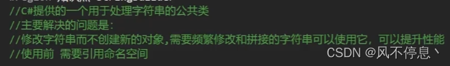 请添加图片描述
