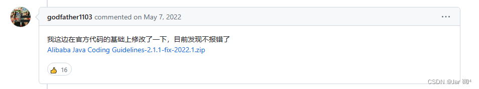 IDEA 阿里规范插件抛出异常 ArrayIndexOutOfBoundsException [强迫症]_exception in ...