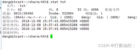 stat函数(重点)_stat函数的用法-CSDN博客
