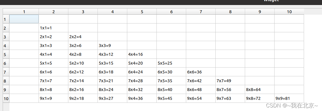 使用QTableView实现九九乘法表