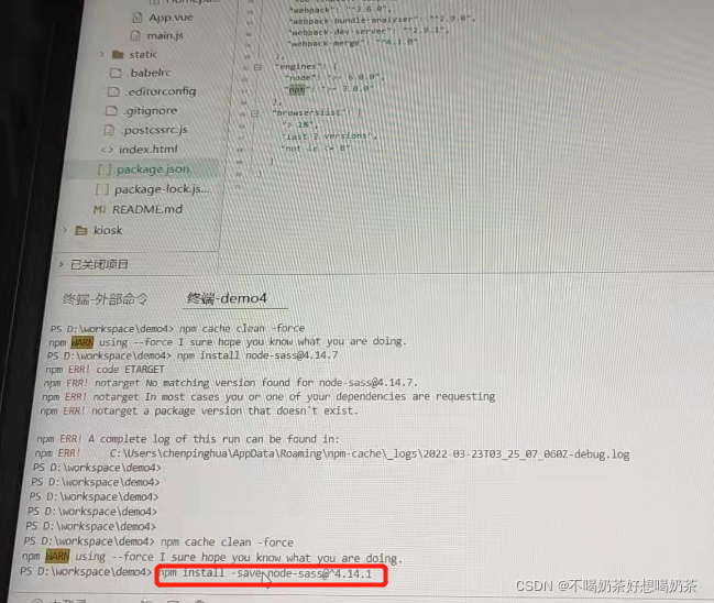 Module build failed Error Cannot find module ‘nodesass‘_module build