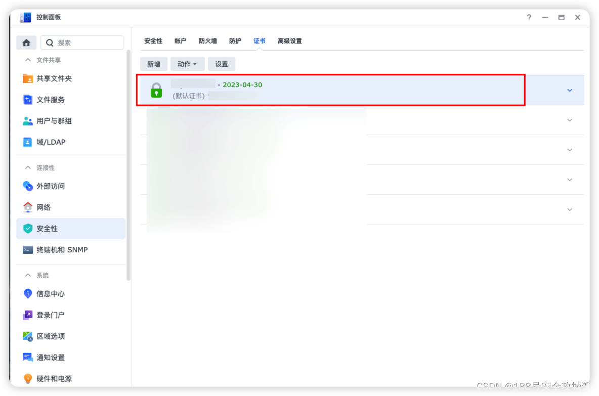 【HomeLab】2023年！使用acme为群晖NAS自动部署证书_群晖 Acme-CSDN博客