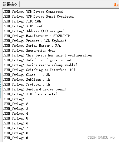 利用STM32CubeMX软件生成USB_HOST_HID连接鼠标和键盘扫码枪