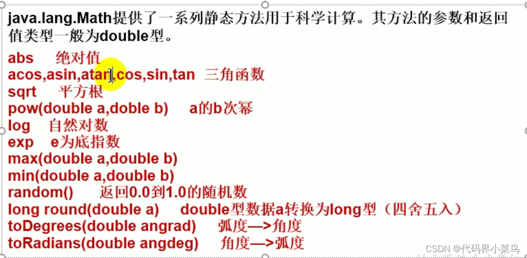java3、异常_java throw runtimeexceptionCSDN博客