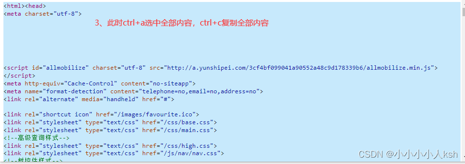 【python工具】html中表格转化为excel