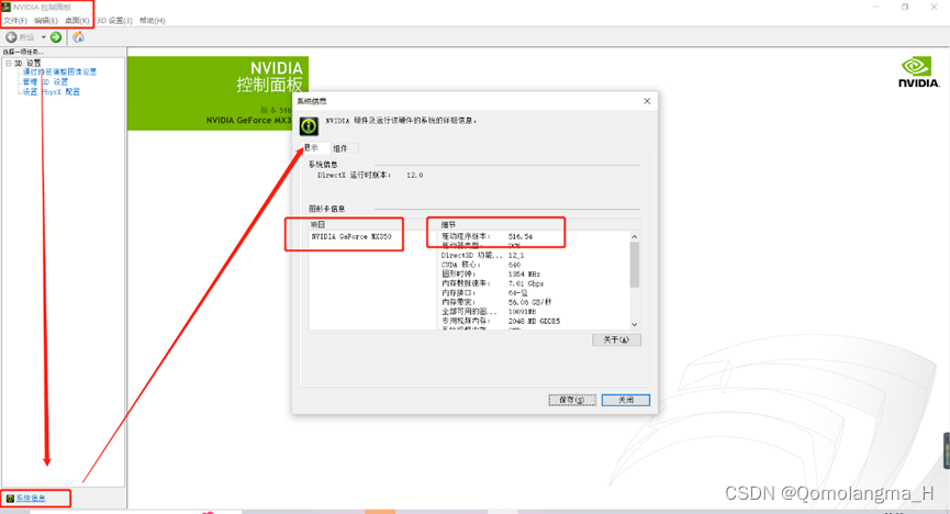 【2022超详细版】Win10安装cuda（10.1、11.7）+cuDNN（7.6.5、8.5.0）+tensorflow(gpu版)+pytorch（gpu版），Win10 CUDA与深度学习框架安装指南，CUDA 10.1、11.7，cuDNN 7.6.5、8.5.0与TensorFlow、PyTorch GPU版安装教程