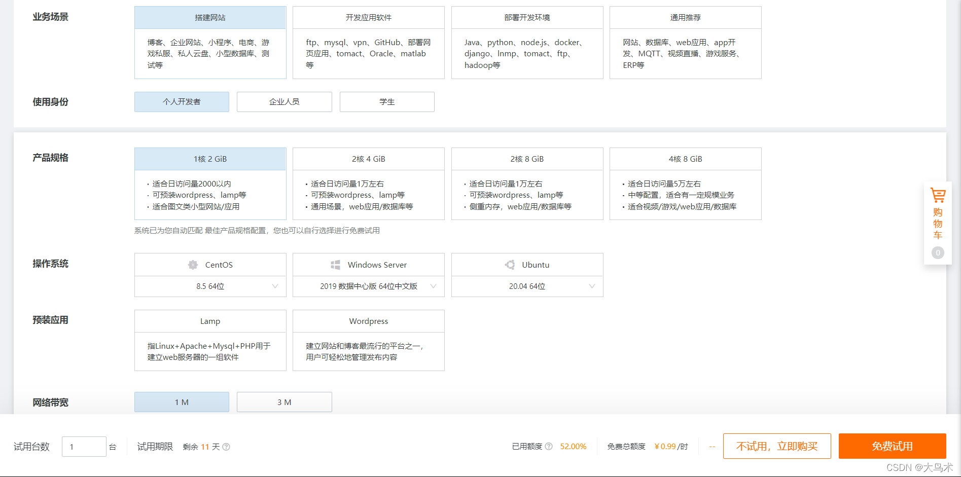 phpcms 建站教程_phpcms整个建站流程_phpcms本地建站教程