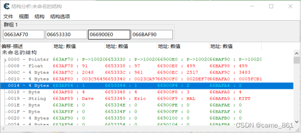 从图中蓝条内可看出1是玩家，2是电脑