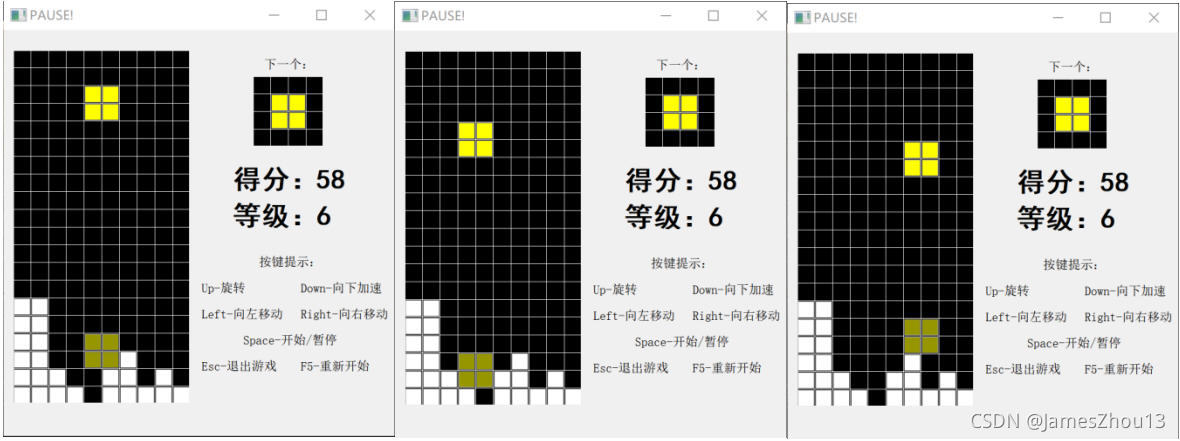 左右移动
