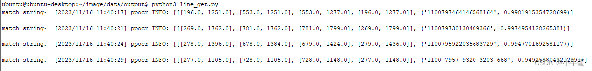 python正则匹配示例