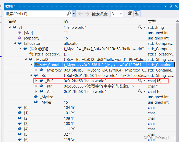 【C++初阶】引用计数和写时拷贝是什么？用来干嘛的？