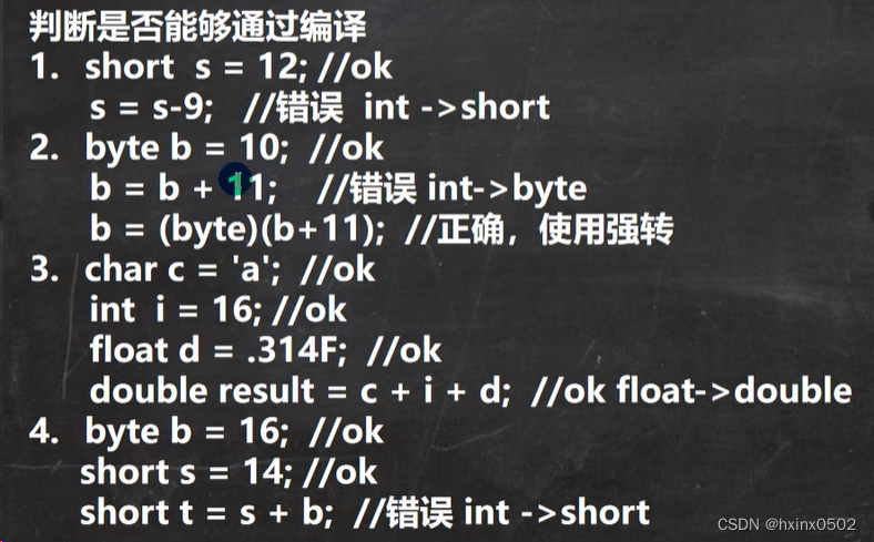 韩顺平 零基础30天学会Java 学习笔记