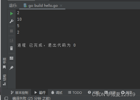 【GO 编程语言】 函数