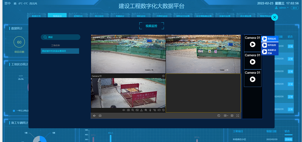 Not allowed to launch ‘videowebplugin://‘ because a user gesture is require；高版本google浏览器，海康插件启动失败解决办