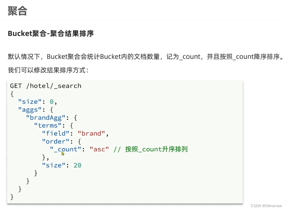 Elasticsearch(黑马)