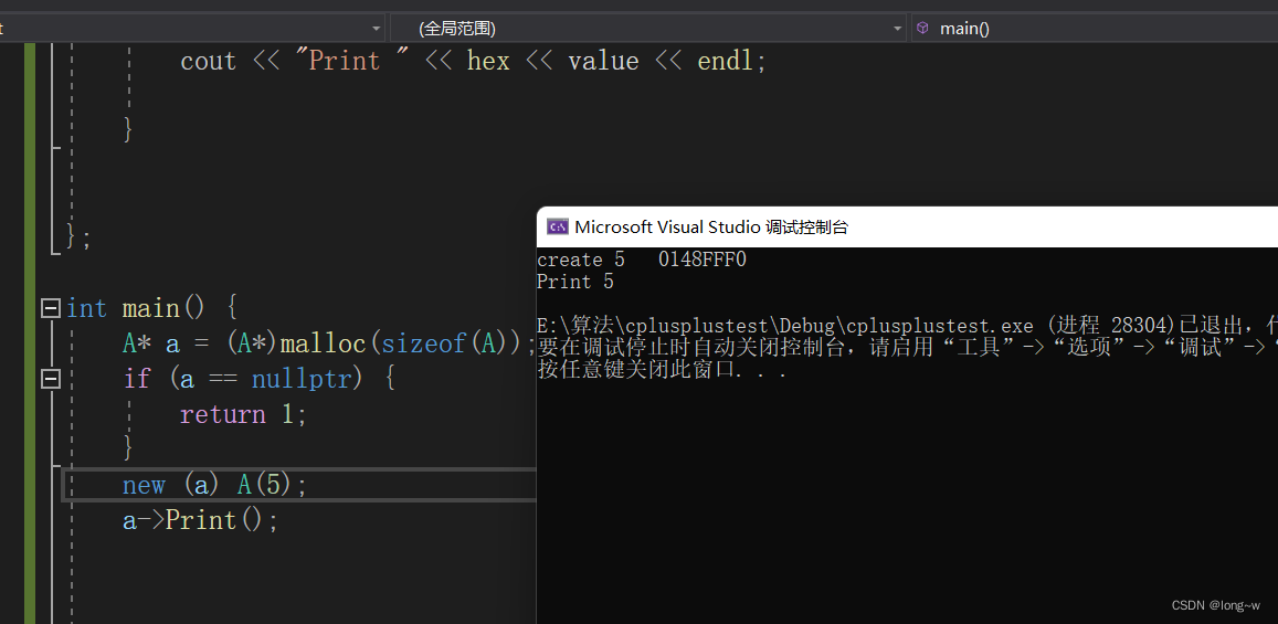 c++ new的三种用法 【由基础到进阶 】-CSDN博客