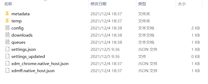 获取网页视频，日常下载工具推荐——XDM