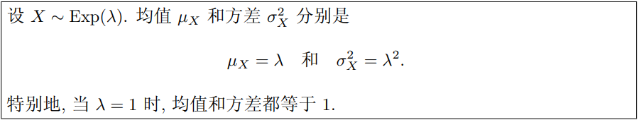 指数分布(一种连续分布)、爱尔朗分布-CSDN博客