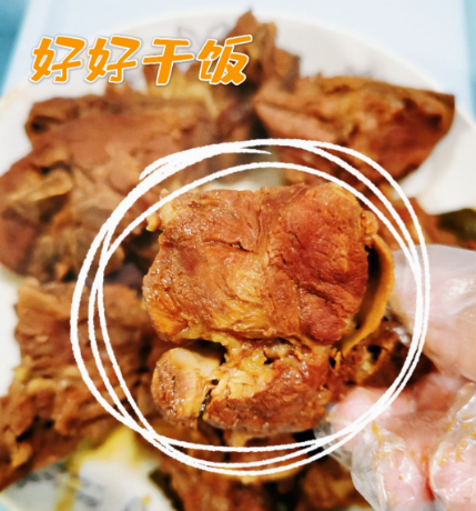 电饭锅版酱骨头，太好吃了