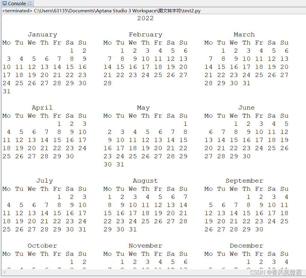 python基础语法19-calendar模块