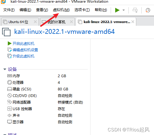 kali遠程入侵Windows，如何使用kali來入侵(滲透)一臺windows