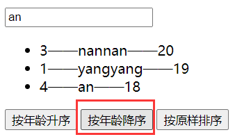 3.①循环渲染图片v-for=“(person,index)空格in persons“ :key=“index“②列表过滤筛选：用双向数据绑定v-model和filter和indexOf③列表排序