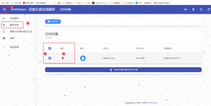 watermark,type_d3F5LXplbmhlaQ,shadow_50,text_Q1NETiBAU2lvYmhhbi4gID8,size_20,color_FFFFFF,t_70,g_se,x_16